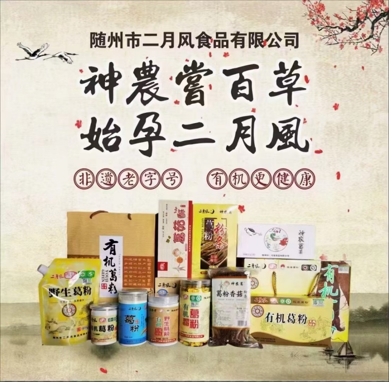 1748939635350257.jpg 產(chǎn)品宣傳圖_副本.800.jpg