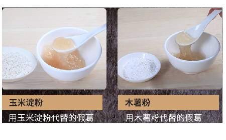 關(guān)于葛粉，你不得不了解的行情與看不見的造假內(nèi)幕！