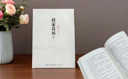 趙家葛坊啟示：葛粉的價(jià)值，在對(duì)消費(fèi)者的誠(chéng)意里