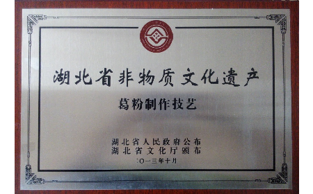 經(jīng)銷商看過來！二月風(fēng)葛粉，秋補好貨別錯過