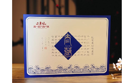 太葛禮盒：把日子過好的底氣，都在這一盒里