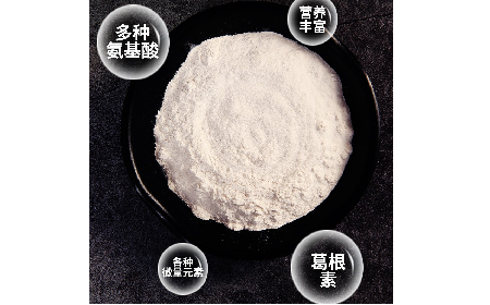 千年解酲智慧，今日自然養(yǎng)護——二月風野生葛根粉，源自典籍的天然滋養(yǎng)