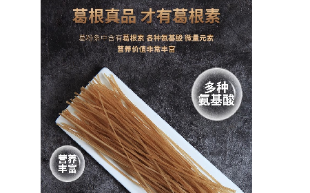 二月風(fēng)有機(jī)葛粉粉條｜火鍋粉條天花板，久煮不糊藏著非遺匠心